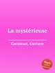 La mystrieuse, Cornisset, Gustave 