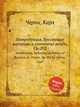 Интродукция, блестящие вариации и охотничье рондо, Op.202. Introduction, Variations Brillantes et Rondeau de Chasse, Op.202 by Czerny, Carl, К. Черни 