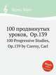100 продвинутых уроков, Op.139. 100 Progressive Studies, Op.139 by Czerny, Carl, К. Черни 
