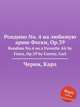 Рондино No. 4 на любимую арию Фески, Op.39. Rondino No.4 on a Favorite Air by Fesca, Op.39 by Czerny, Carl, К. Черни 