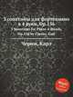 3 сонатины для фортепиано в 4 руки, Op.156. 3 Sonatinas for Piano 4-Hands, Op.156 by Czerny, Carl, К. Черни 