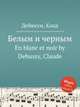 Белым и черным. En blanc et noir by Debussy, Claude, К. Дебюсси 