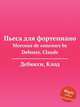 Пьеса для фортепиано. Morceau de concours by Debussy, Claude, Debussy, Claude 