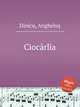 Ciocrlia, 