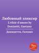 Любовный эликсир. L`elisir d`amore by Donizetti, Gaetano, Д. Доницетти 