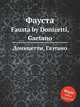 Фауста. Fausta by Donizetti, Gaetano, Д. Доницетти 