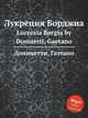 Лукреция Борджиа. Lucrezia Borgia by Donizetti, Gaetano, Д. Доницетти 