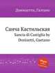 Санча Кастильская. Sancia di Castiglia by Donizetti, Gaetano, Д. Доницетти 