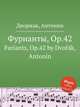 Фурианты, Op.42. Furiants, Op.42 by Dvok, Antonn, А. Дворжак 