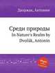 Среди природы. In Nature`s Realm by Dvok, Antonn, А. Дворжак 