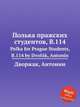 Полька пражских студентов, B.114. Polka for Prague Students, B.114 by Dvok, Antonn, А. Дворжак 