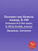 Полонез ми-бемоль мажор, B.100. Polonaise in E-flat major, B.100 by Dvok, Antonn, А. Дворжак 