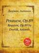 Реквием, Op.89. Requiem, Op.89 by Dvok, Antonn, А. Дворжак 