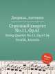 Струнный квартет No.11, Op.61. String Quartet No.11, Op.61 by Dvok, Antonn, А. Дворжак 