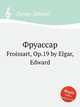Фруассар. Froissart, Op.19 by Elgar, Edward, Е. Елгар 