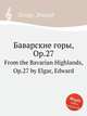 Баварские горы, Op.27. From the Bavarian Highlands, Op.27 by Elgar, Edward, Е. Елгар 