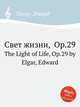 Свет жизни, Op.29. The Light of Life, Op.29 by Elgar, Edward, Е. Елгар 