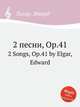 2 песни, Op.41. 2 Songs, Op.41 by Elgar, Edward, Е. Елгар 