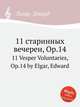 11 старинных вечерен, Op.14. 11 Vesper Voluntaries, Op.14 by Elgar, Edward, Е. Елгар 