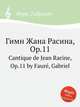 Гимн Жана Расина, Op.11. Cantique de Jean Racine, Op.11 by Faur, Gabriel, Г. Форе 