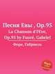Песня Евы , Op.95. La Chanson d`Г&euro;ve, Op.95 by Faur, Gabriel, Г. Форе 