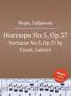 Ноктюрн No.5, Op.37. Nocturne No.5, Op.37 by Faur, Gabriel, Г. Форе 