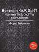 Ноктюрн No.9, Op.97. Nocturne No.9, Op.97 by Faur, Gabriel, Г. Форе 