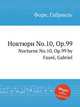 Ноктюрн No.10, Op.99. Nocturne No.10, Op.99 by Faur, Gabriel, Г. Форе 