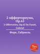 2 офферториума, Op.65. 2 Offertories, Op.65 by Faur, Gabriel, Г. Форе 