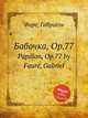 Бабочка, Op.77. Papillon, Op.77 by Faur, Gabriel, Г. Форе 