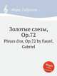 Золотые слезы, Op.72. Pleurs d`or, Op.72 by Faur, Gabriel, Г. Форе 