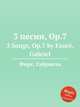 3 песни, Op.7. 3 Songs, Op.7 by Faur, Gabriel, Г. Форе 