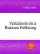Variations on a Russian Folksong, Field, John 