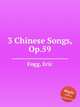 3 Chinese Songs, Op.59, Fogg, Eric 