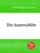 Die Auserwhlte, Folk Songs, German 