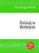 Dzisiaj w Betlejem, Folk Songs, Polish 