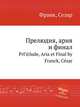 Прелюдия, ария и финал. PrГ©lude, Aria et Final by Franck, Csar, С. Франк 