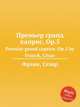 Премьер гранд каприс, Op.5. Premier grand caprice, Op.5 by Franck, Csar, С. Франк 