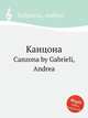 Канцона. Canzona by Gabrieli, Andrea, Gabrieli, Andrea 