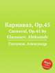 Карнавал, Op.45. Carnaval, Op.45 by Glazunov, Aleksandr, А. Глазунов 