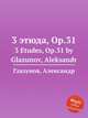 3 этюда, Op.31. 3 Etudes, Op.31 by Glazunov, Aleksandr, А. Глазунов 