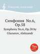 Симфония No.6, Op.58. Symphony No.6, Op.58 by Glazunov, Aleksandr, А. Глазунов 