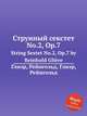 Струнный секстет No.2, Op.7. String Sextet No.2, Op.7 by Reinhold Gliere, Р. Глиэра 