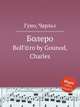 Болеро. BolГ©ro by Gounod, Charles, Gounod, Charles 