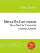 Месса No.5 до-мажор. Mass No.5 in C major by Gounod, Charles, Gounod, Charles 
