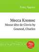 Месса Кловис. Messe dite de Clovis by Gounod, Charles, Gounod, Charles 