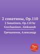 2 сонатины, Op.110. 2 Sonatinen, Op.110 by Grechaninov, Aleksandr, А. Гречанинов 