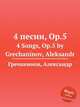 4 песни, Op.5. 4 Songs, Op.5 by Grechaninov, Aleksandr, А. Гречанинов 