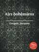 Airs bohmiens, Gregoir, Jacques 
