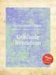 Graduale Romanum, Gregorian Chant 